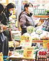 Core inflation in Japan hits 3.6%, keeps BOJ rate-hike chance alive52