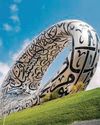 Museum of the Future offers several events for Eid12