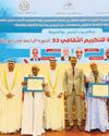 4 top figures of Mauritanian literature honoured3