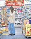 Japan core inflation hits 2-year high, keeps rate-hike bets alive55