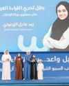 Future of our nation is in secure hands, says VP0