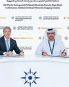 AD Ports Group signs MoU with CMF36
