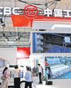 China's big banks warn of more margin pressure in second half49