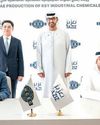 UAE to build one of the world’s largest PVC plants in $1.99b deal41