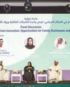 SITTF concludes on a high note43