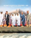 Aldar advances phased delivery of Grade A logistics park at NIP Aldar advances phased delivery of Grade A logistics park at NIP35