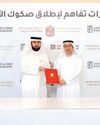 MoF signs deal under 'Retail Sukuk' initiative with EIB MoF signs deal under 'Retail Sukuk' initiative with EIB39