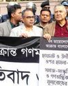 Bangla journalists rally against attack on media17