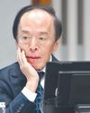 BoJ chief sees progress in hitting price goal, signals further hikes45