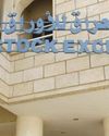 RSISX Index delivers strong performance RSISX Index delivers strong performance44