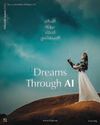 Hamdan Photography Award launches 15th contest4