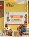Zimbabwean writer Tsitsi Dangarembga enthrals Sharjah6