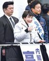 Takaichi pledges a safer Japan on eve of snap polls Takaichi pledges a safer Japan on eve of snap polls26