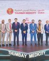 Thumbay launches Medicity in Dubai, profusely thanks leaders14