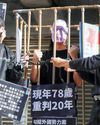 China says Takaichi must show 'concrete actions' for dialogue China says Takaichi must show 'concrete actions' for dialogue26