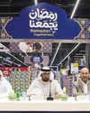 Sharjah Coop allocates Dhs35m for Ramadan Sharjah Coop allocates Dhs35m for Ramadan6