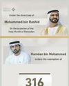 316 citizens exempted from loan repayments 316 citizens exempted from loan repayments2