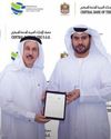 CBUAE and UAE IAA team up to enhance financial supervision46