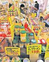 Japan's annual core consumer inflation slows to two-year low50