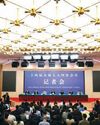 Military must be loyal to Communist Party: Xi23