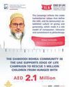 Dawoodi Bohra community gives Dhs2.1m to campaign7