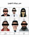 UAE arrests 10 for misleading videos UAE arrests 10 for misleading videos7