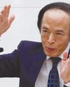 Iran conflict may embolden BoJ's hawkish push, despite growth risks44
