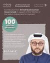 Emirati businessman gives Dhs100m to campaign10
