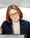 Russian central bank cuts key rate to 15% on slower inflation45