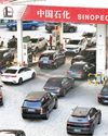 China limits fuel price increase to cushion impact of rising oil prices47