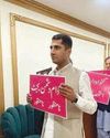 PTI rejects budget, terms it pro-rich and anti-poor PTI rejects budget, terms it pro-rich and anti-poor25