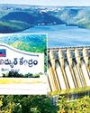 శ్రీశైలంలో వాటర్ లీకేజీ