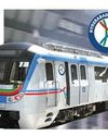 నష్టాల్లోకి మెట్రో నష్టాల్లోకి మెట్రో