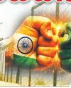 యుద్ధం జరిగితే పాక్ నిలబడేనా? యుద్ధం జరిగితే పాక్ నిలబడేనా?