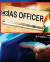 సైబర్ నేరగాళ్ల ఉచ్చులో మాజీ ఐఏఎస్ సైబర్ నేరగాళ్ల ఉచ్చులో మాజీ ఐఏఎస్