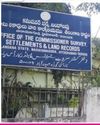 అవినీతి రారాజు శ్రీనివాసులు3