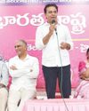 రేవంత్కి కోతలు సరిపోవు..వాతలు పెట్టాలి2