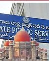 గ్రూప్ - 1 పేపర్లు మళ్లీ దిద్దండి గ్రూప్ - 1 పేపర్లు మళ్లీ దిద్దండి10