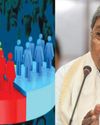 కర్ణాటకలో మళ్లీ కులగణన కర్ణాటకలో మళ్లీ కులగణన9