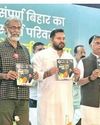 ఇంటికో ఉద్యోగం ఇంటికో ఉద్యోగం7