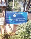 స్పూర్తి ప్రోగ్రామ్ సున్నా..కలెక్టర్ ఆదేశాలు తూచ్.. స్పూర్తి ప్రోగ్రామ్ సున్నా..కలెక్టర్ ఆదేశాలు తూచ్..13