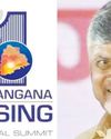 గ్లోబల్ సమ్మిట్కు చంద్రబాబు శుభాకాంక్షలు గ్లోబల్ సమ్మిట్కు చంద్రబాబు శుభాకాంక్షలు3