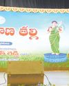 గ్లోబల్ సమ్మిట్ @ విజన్ గ్లోబల్ సమ్మిట్ @ విజన్9