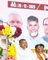 వాజ్పేయి అంటే ఒక చరిత్ర..యుగపురుషుడు0