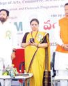 వందేమాతర గీతం 150వ వార్షికోత్సవం13