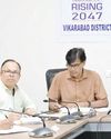 ఎన్నికల రిటర్నింగ్ అధికారులతో వీడియో కాన్ఫరెన్స్..15