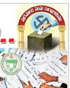 AADAB HYDERABAD