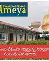 AADAB HYDERABAD