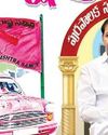 AADAB HYDERABAD