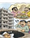 AADAB HYDERABAD